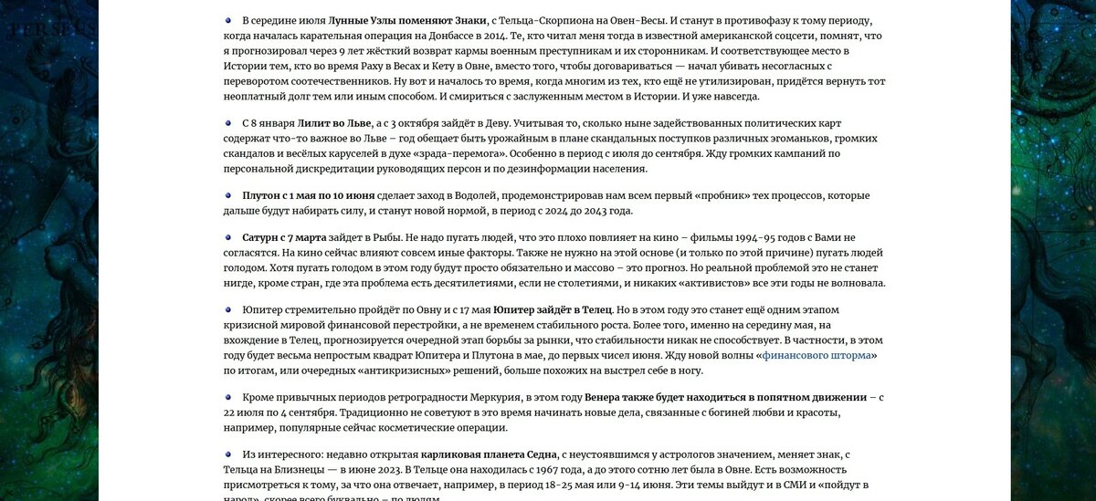 Предсказания дарагана на 2024 год. Константин дараган с сыном. Предсказания на 2023 год для россии. Предсказания дарагана на 2024 год. Предсказания дарагана на 2024 год.