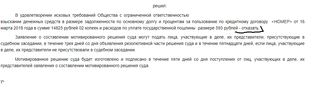 скриншот автора