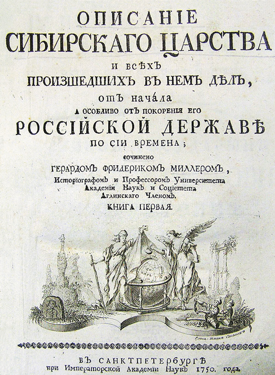 Фото из открытых источников в сети Интернет 