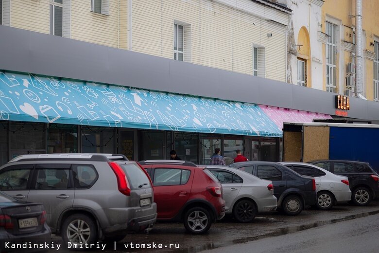    Фото: Дмитрий Кандинский / vtomske.ru