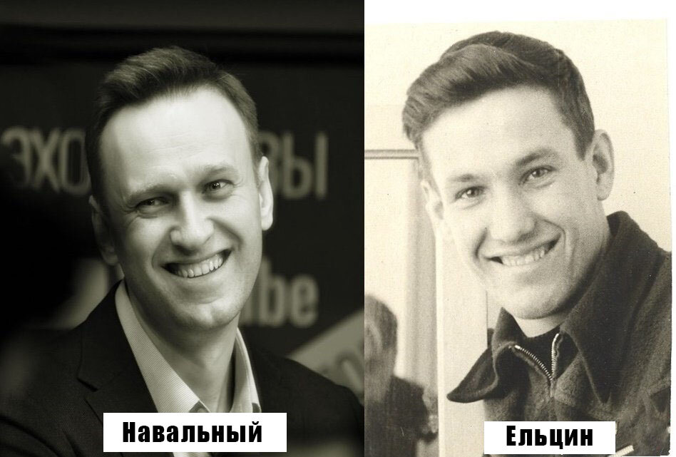 Внешнее сходство Навального и Ельцина