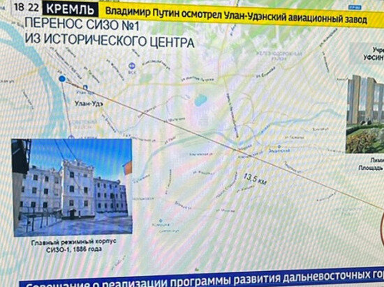     Фото: СКРИН с видео Россия24.