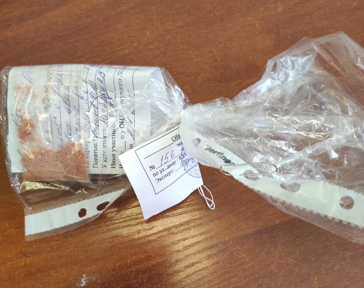    Транспортная полиция задержала жителя Сургута с синтетическим наркотиком