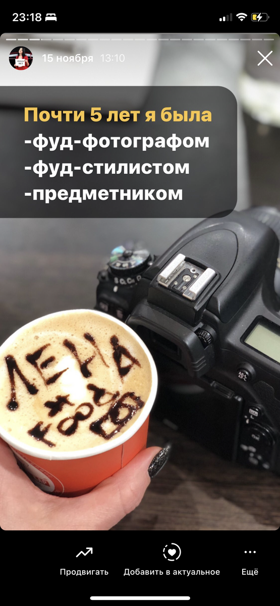присоединение к аудитории