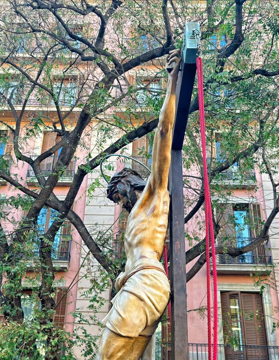 Прости Господи! 