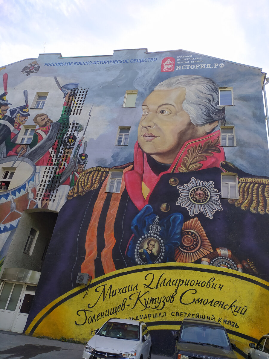 Граффити (фото автора) 