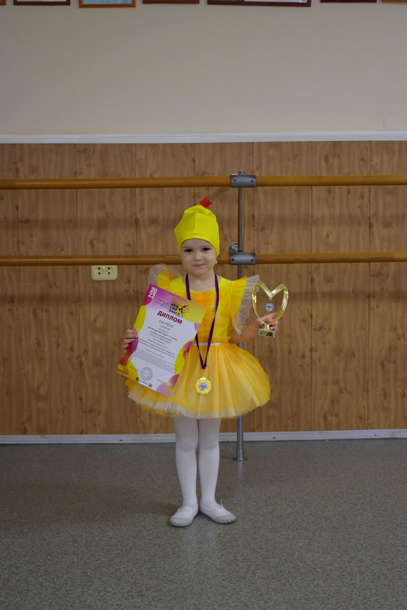 С заслуженной наградой.