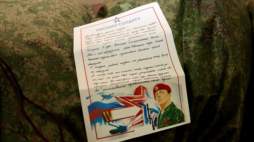    Сбор гуманитарного груза и писем поддержки в ГСГУ для отправки в зону СВО ©Пресс-служба ГСГУ