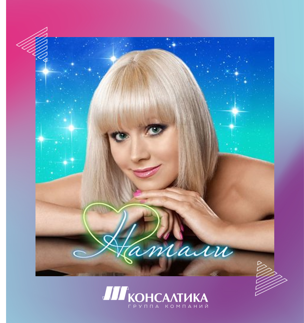 Успех «Ветер с моря дул»