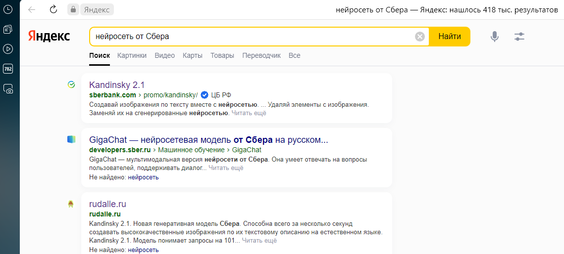 Скрин моего экрана - две нижние ссылки
