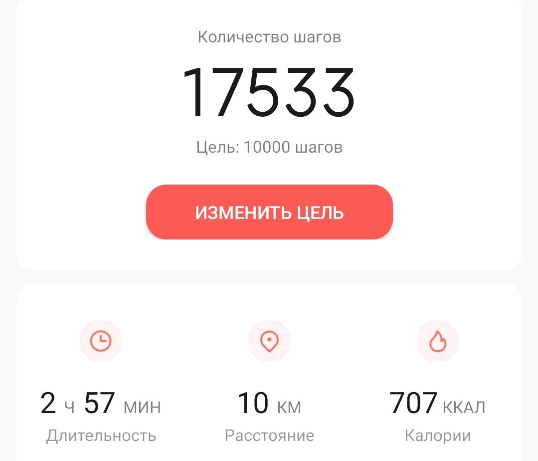Чем заменить 10000 шагов в домашних условиях 10 тысяч шагов в день это совсем не обязательно. А тогда сколько