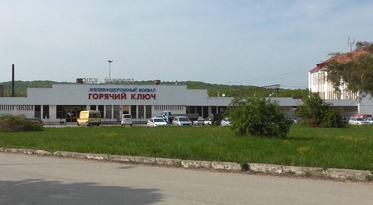 Kfc горячий ключ. Придорожный сервис в сша. Горячий ключ вокзальная площадь. Горячеключевской технологический техникум. Горячий ключ вокзальная площадь.