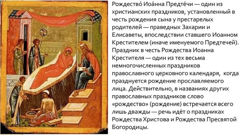 Фото из открытого источника