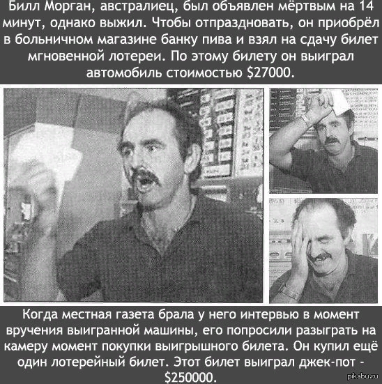Фотография взята на странице пользователя SchoolKiller 