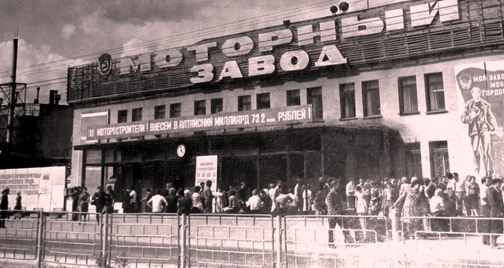 АМЗ во времена СССР
