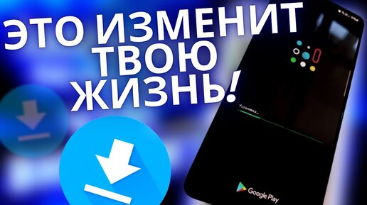 Невероятные приложения на твой Samsung Galaxy – СКАЧАЙ И ПОЛЬЗУЙСЯ!