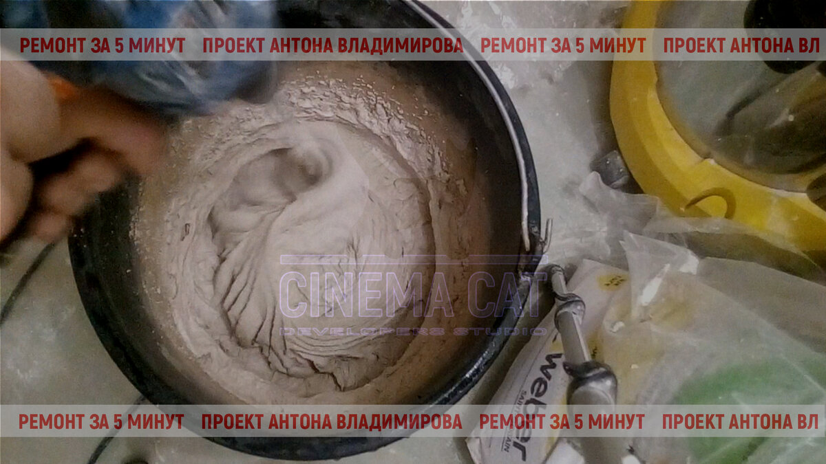 «Ротбанд» схватывается моментально: как остановить это | РЕМОНТ за 5 ...