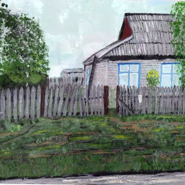Это просто старенький дом. Рисунок дочери. 