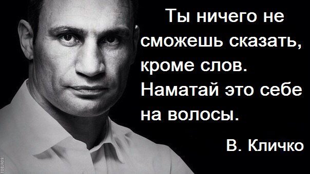 Ну конечно, намОтай