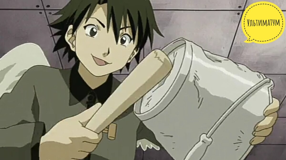 Будильник Каны.