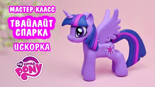 Аниматоры Пони (My Little Pony) на детский праздник в Москве от ₽ АрчиШоу