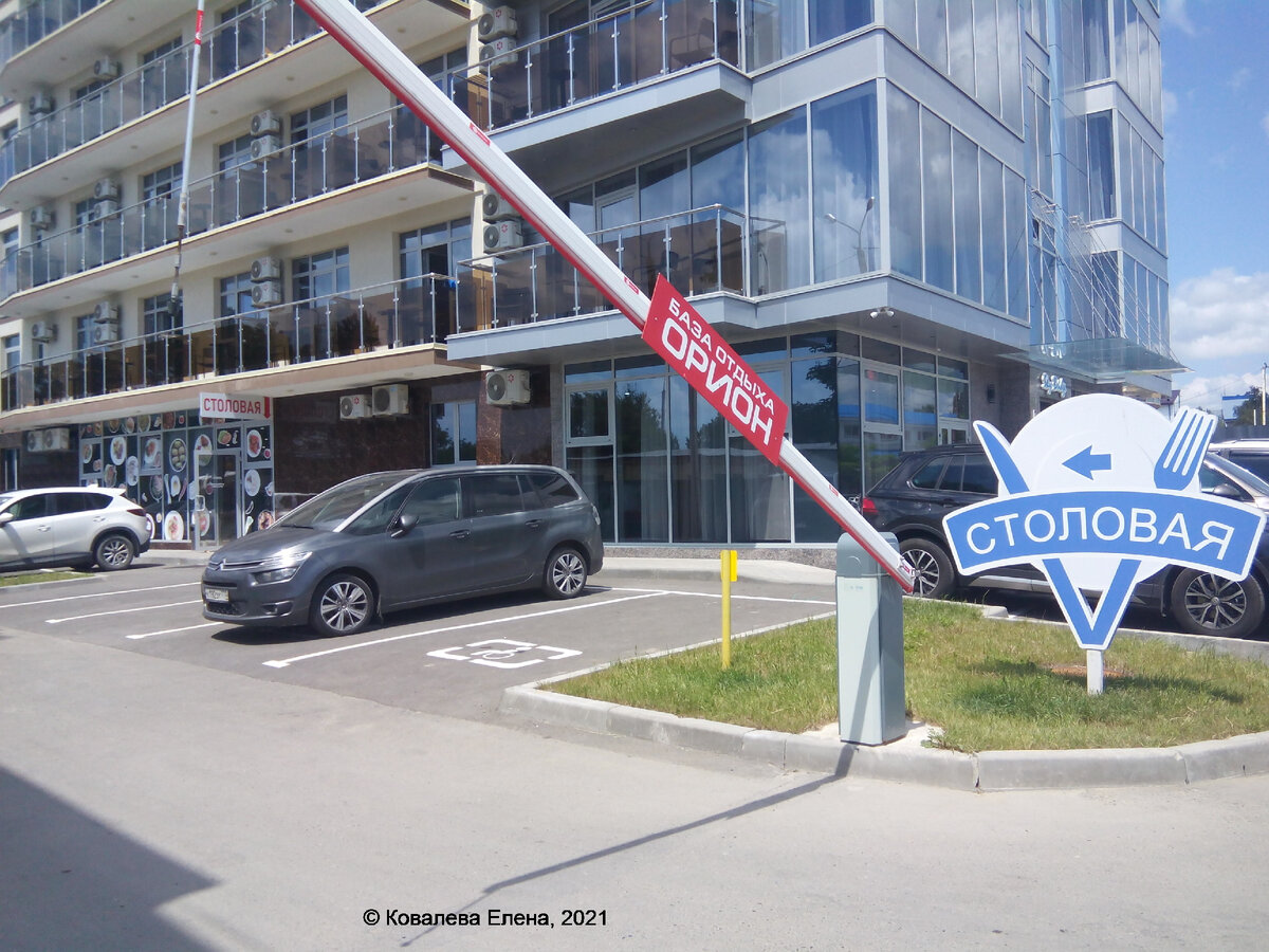 Столовая базы отдыха "Орион" г. Анапа