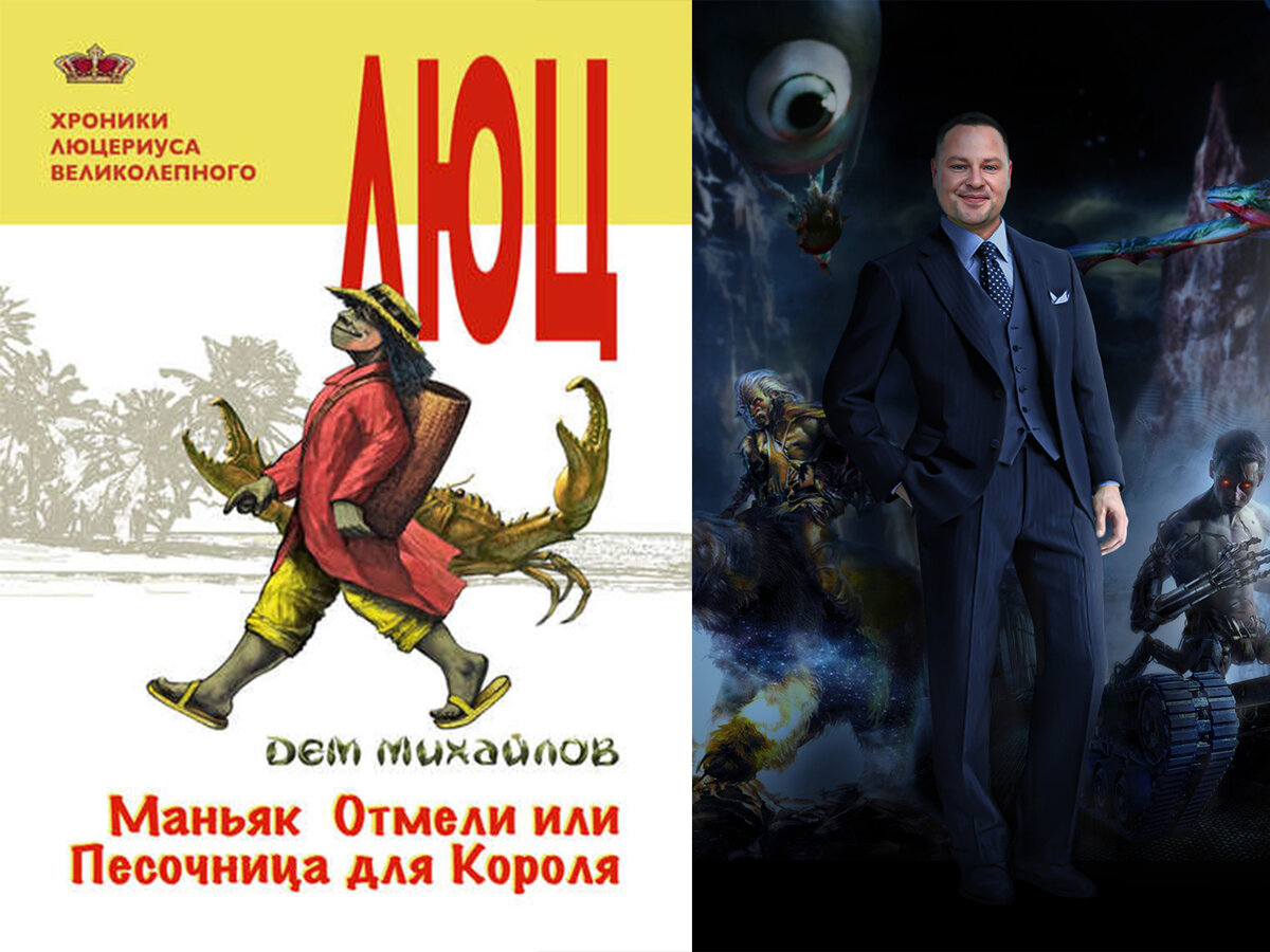 отбор для короля волков маша моран. белая ворона в академии аусвер диана хант. чужой отбор или охота на мечту. отбор для короля аоклов. лайм сильвия - сердце снежного короля.