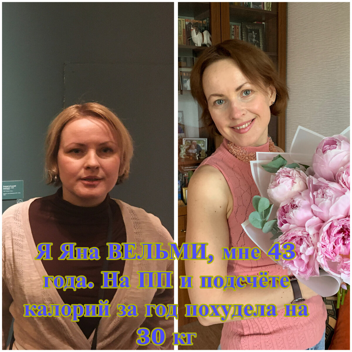 Коллаж для тех, кто со мной ещё не знаком☺️🙌🏻Фото автора 