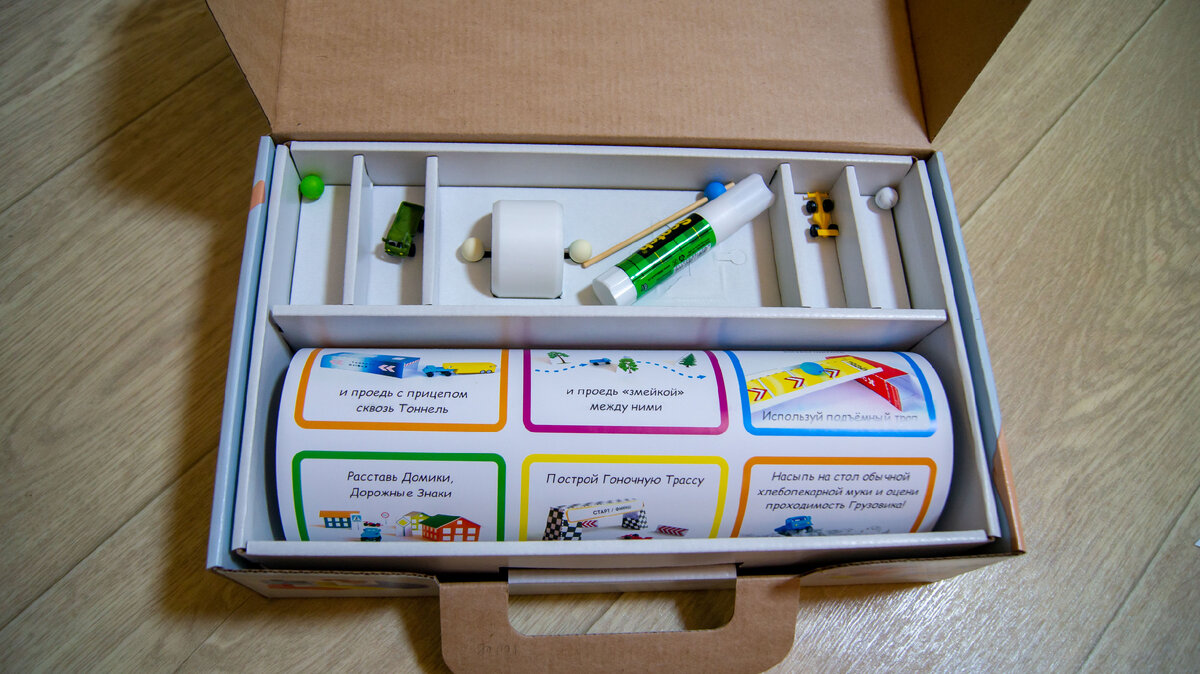 Содержимое бокса