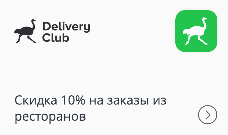 сервисы СберПрайм – листайте дальше