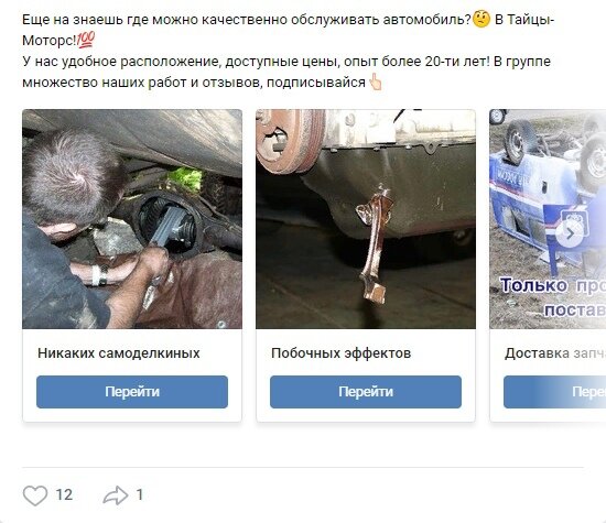 Примеры креативов...