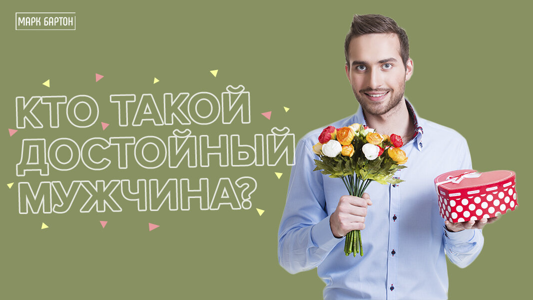 Выбор удобного времени и места