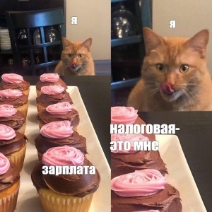 Квартплата-и мне тоже!