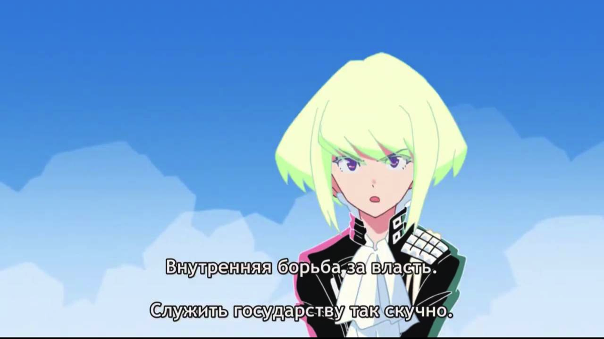 «Промар» (2019)