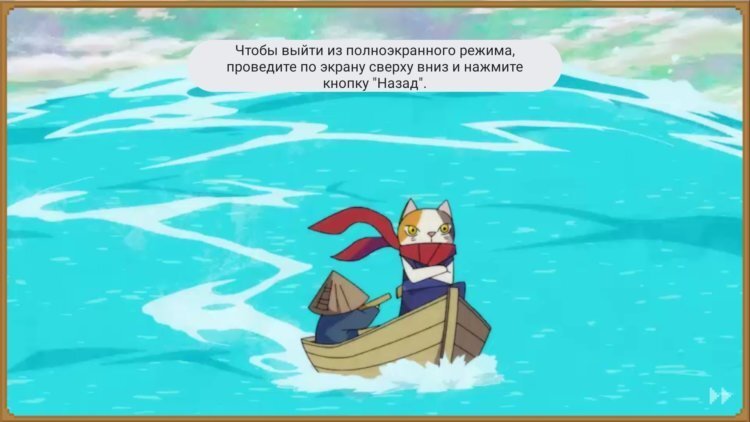 Google представила игру в стиле Олимпийских игр в Токио