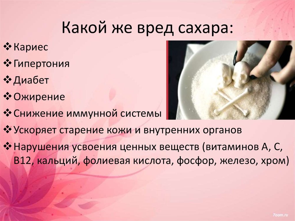Источник: http://tbdoc.ru/wp-content/uploads/d/1/b/d1b262dfc6f03961f2a1f730a20276d3.jpg