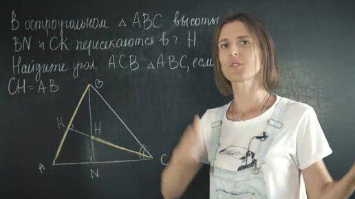 А ты решишь задачу 7 класса? | Математика | TutorOnline | Онлайн-школа ...