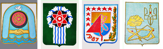 Некоторые проекты герба Славутича 1990 года.  Везде использовано стилизованное изображение атома. Даже в последнем проекте листья розы это стилизованные орбиты электронов.