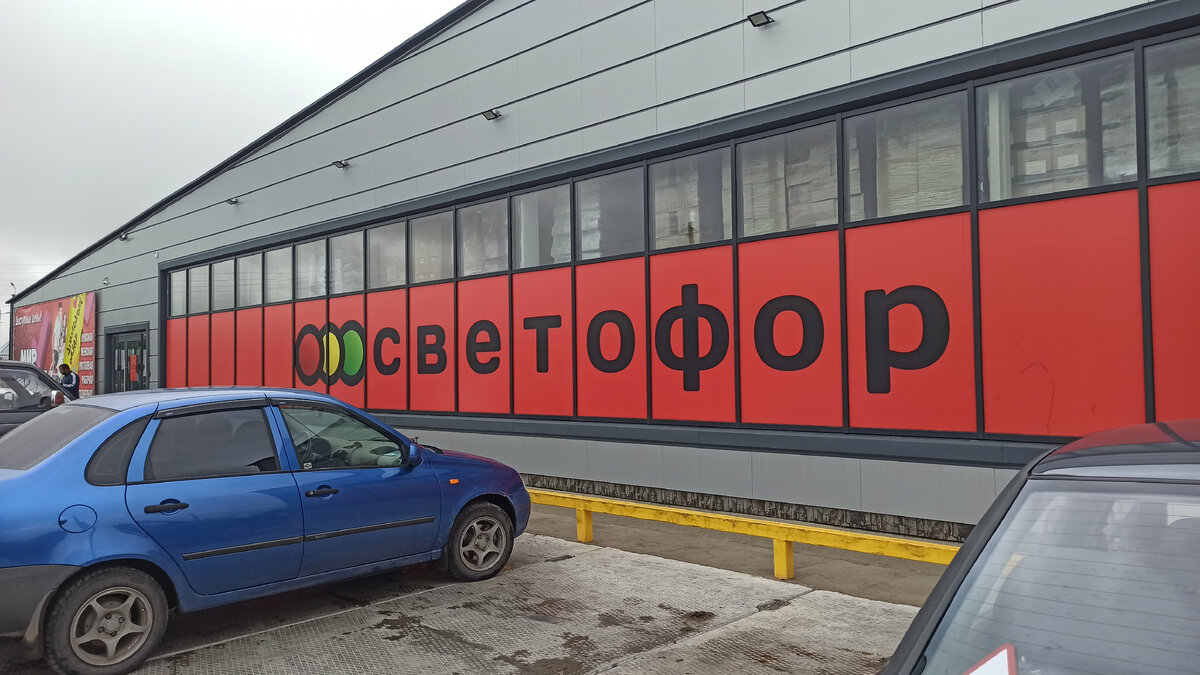 Стандартное складское помещение