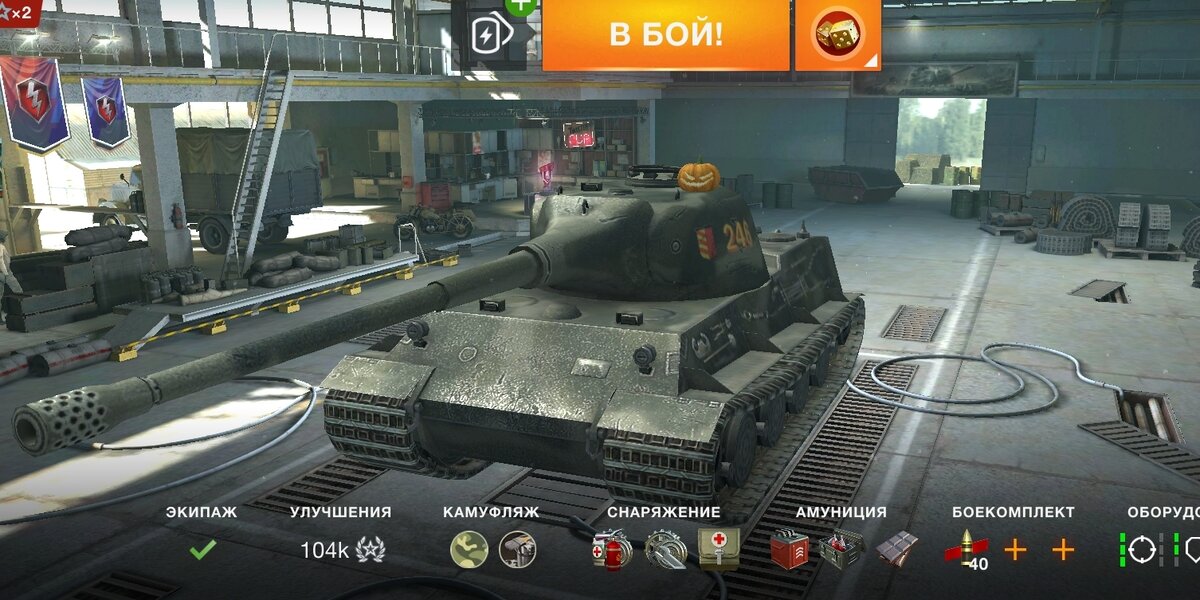 Löwe в уникальном камуфляже