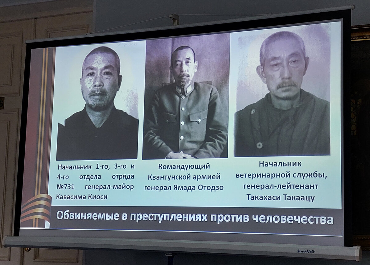 Члены отряда 731.