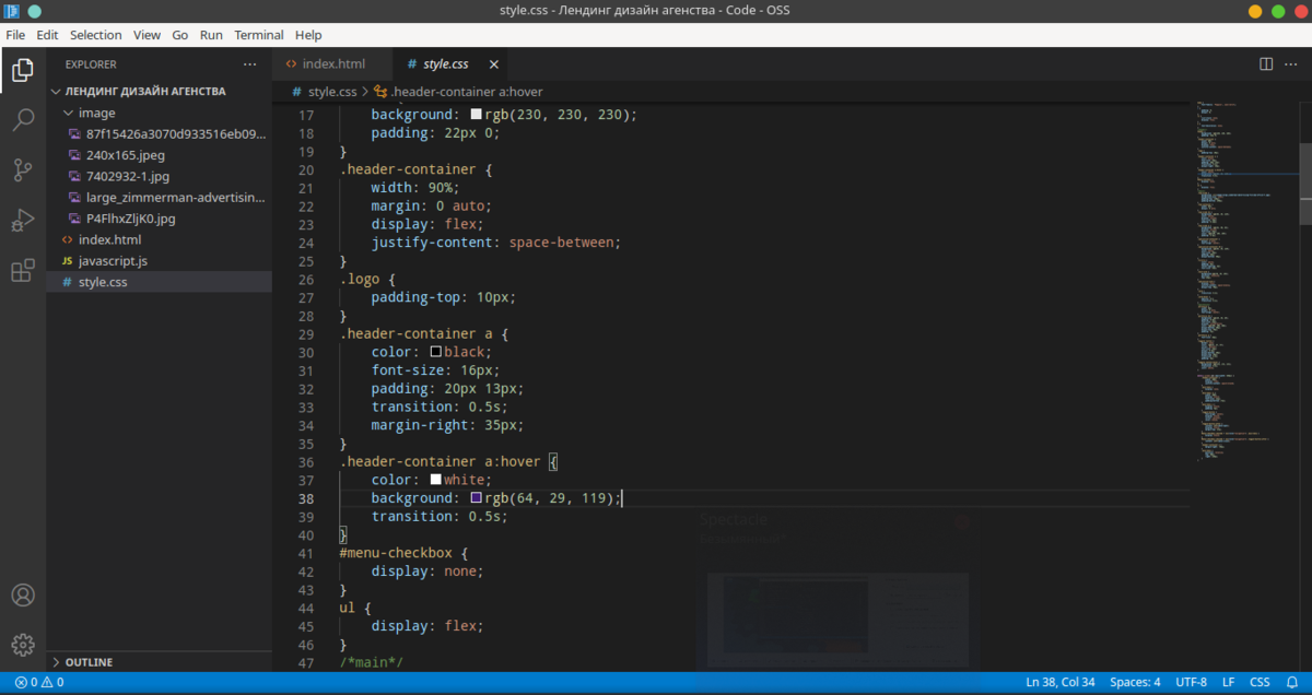 visual studio cde
