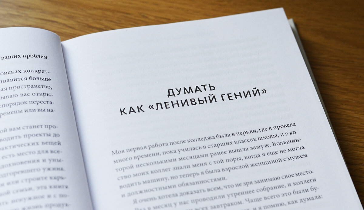 А вы гениальная ленивая мама? Хотите ей стать? | Блог о книгах и не только  | Дзен