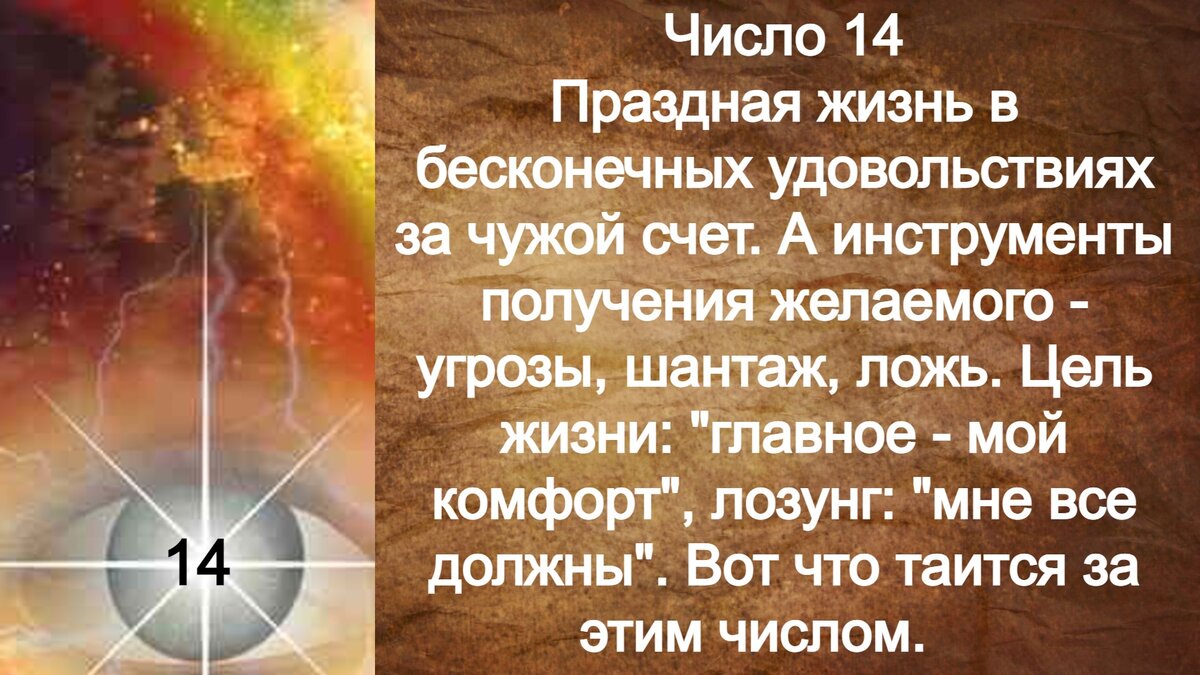 Влияние кармического долга на финансовую сферу жизни