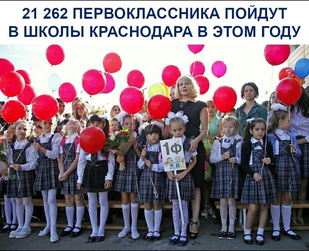 Источник фото - сообщество ВК