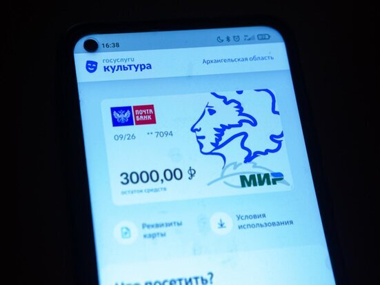 https://cdn2.pravdasevera.ru