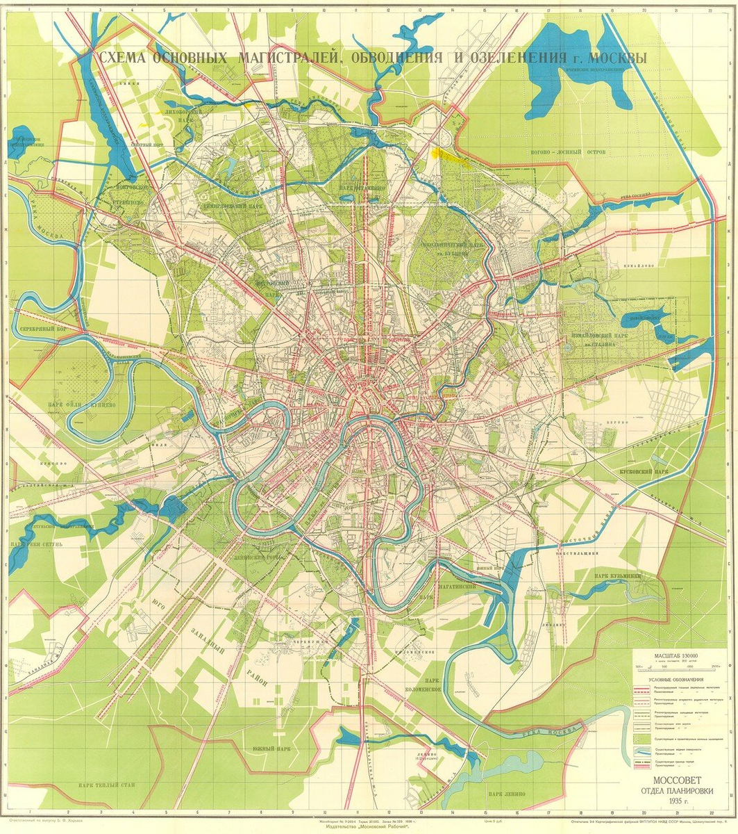 Генеральный план москвы до 2025