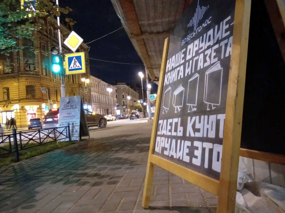 Greetings from St. Petersburg