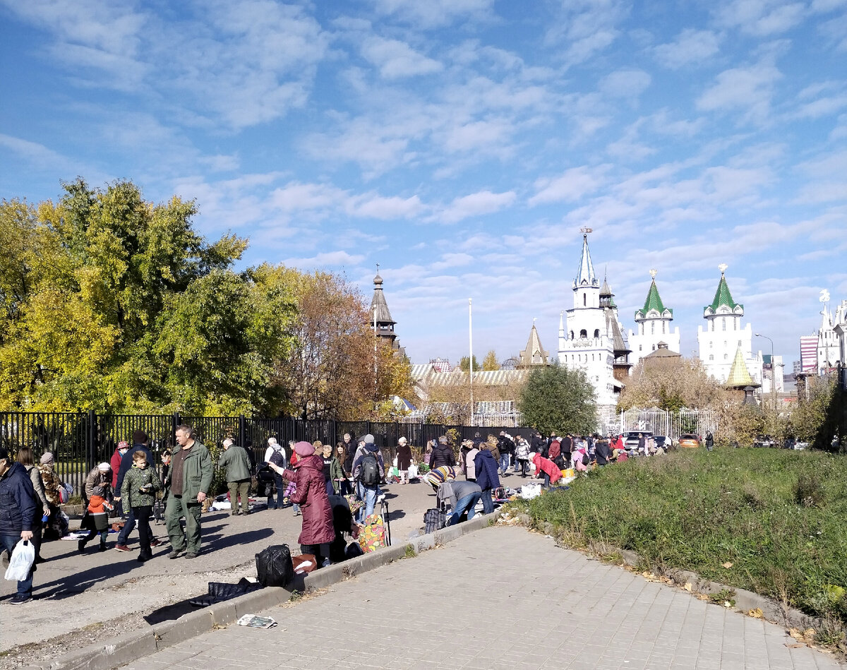 Воскресенье 10 октября 2021 г. Блошиный рынок в Измайлово. Москва. Все фото автора.