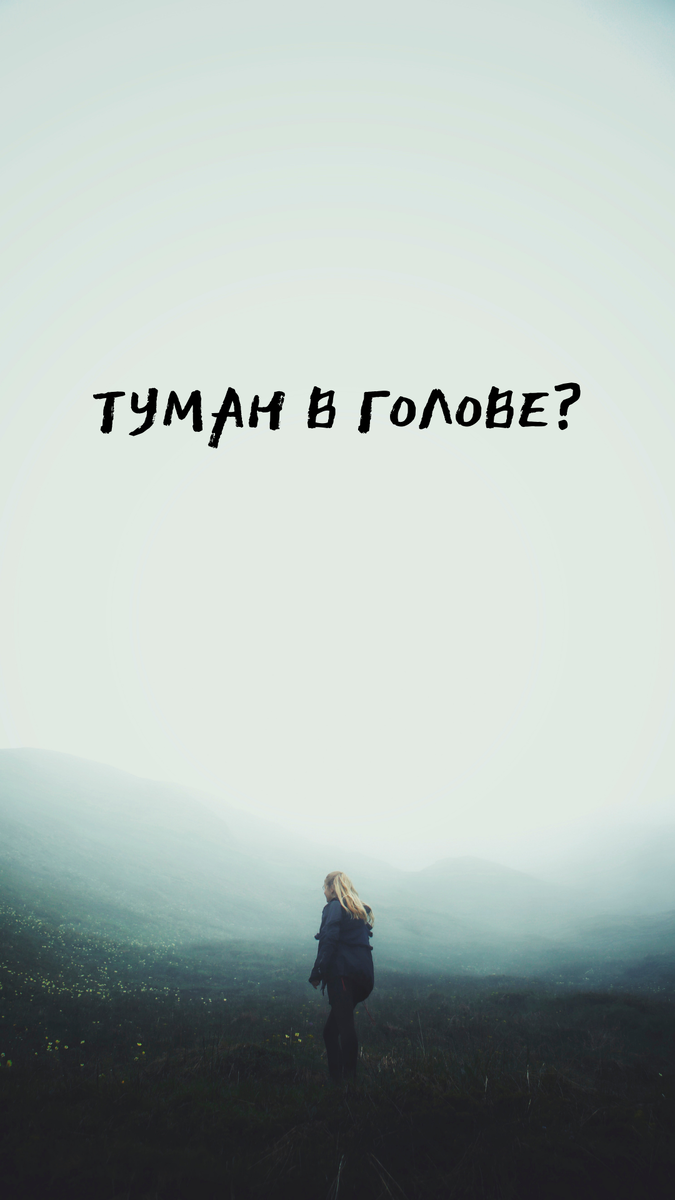 Что такое 